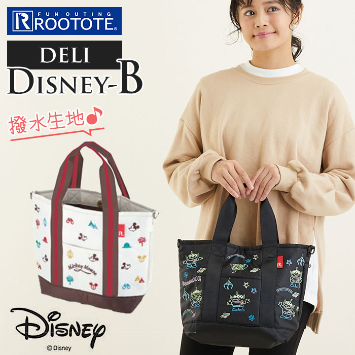 楽天市場 ルートート ディズニー 定番 Lt デリ Disney B ブランド Rootote トートバッグ レディース はっ水 撥水 通勤 通学 サブバッグ 手提げ 大人 かわいい ミニトート 手提げ キッズ 子ども ミッキー Toy Story トイストーリー エイリアン キャラクター モチーフ