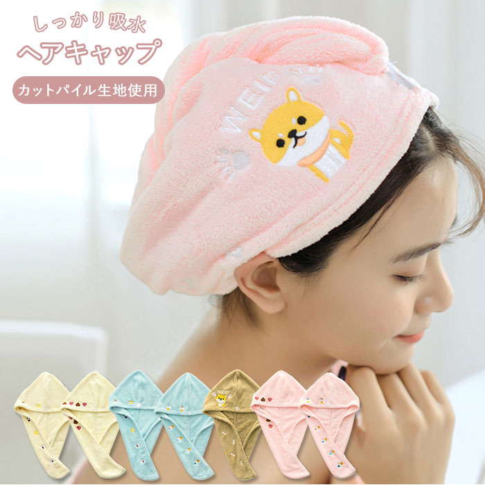 53%OFF!】 zooie タオルキャップ