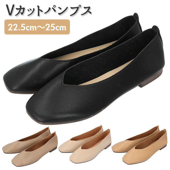 【人気デザイン】極美品 Offen【37】フラットシューズ 黒 フリル付き 軽量 楽天市場】パンプス 痛くない 通販 ぺたんこ ローヒール