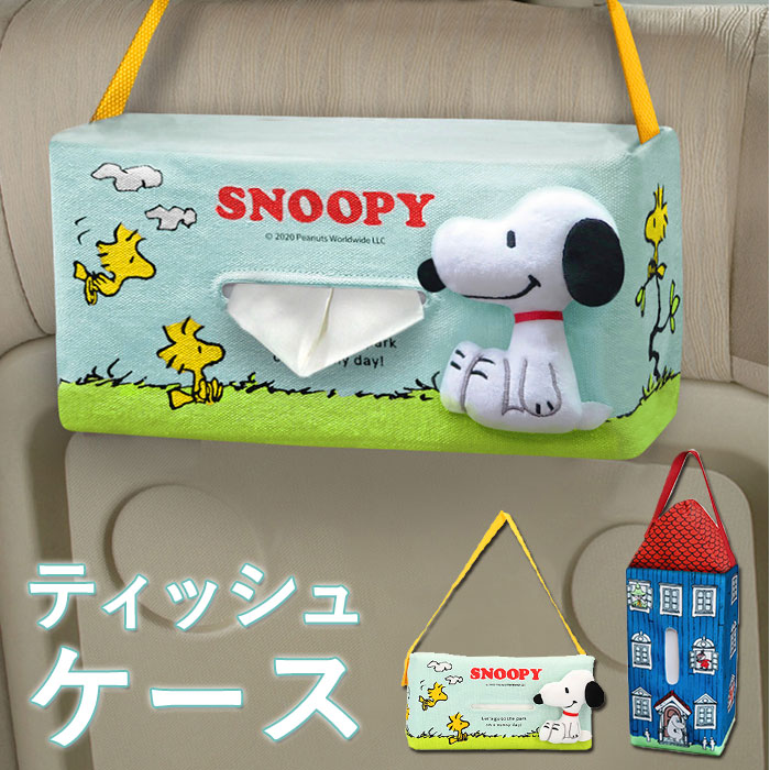 楽天市場 おかいものsnoopyオリジナル Snoopy オーバンド レッドシリコーン スヌーピー 輪ゴム オーバンド 缶 缶ケース 赤 シリコーンゴム スヌーピー缶 蓋付き缶ケース スヌーピーグッズ ギフト 贈り物 おしゃれ かわいい キャラクター グッズ 大人 向け