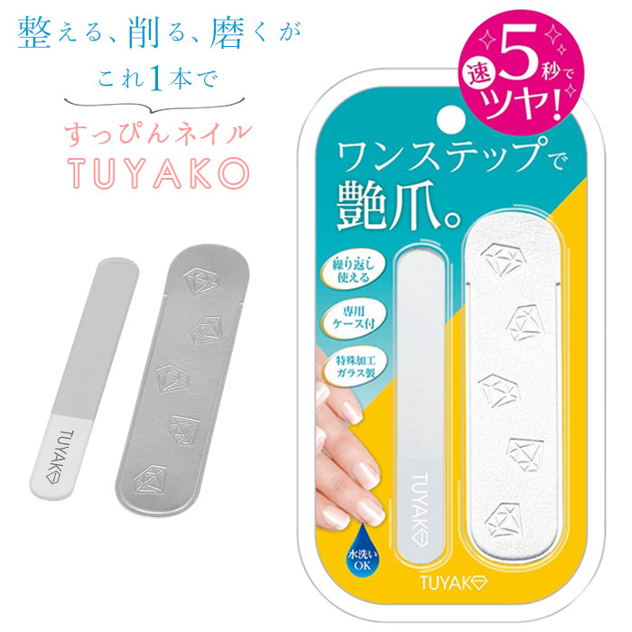 カヤ様お取り置きです。Ｎｏ．212 爪切り デコ うさぎ ネイルケア うさぎ 爪ケア ウサギのカーブ型つめきり ミニアニマルマン 1個