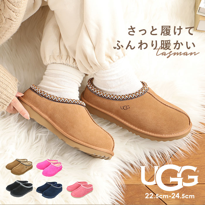 UGG 室内用サンダルスリッパ【23㎝】 楽天市場】ugg サンダル レディース 通販 アグ 内ボア スリッパ