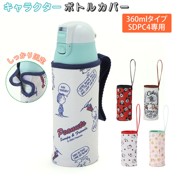 楽天市場 ボトルホルダー アウトドアプロダクツ Outdoor Products ロールボストン型 ボトルケース ペンケース ボトルポーチ 定番 カラビナ付き シンプル 無地 哺乳瓶ホルダー 哺乳瓶ケース ファスナー ステンレスボトル ペットボ水筒ケース Toa314 624 627 Toa Od 楽天市場 ボトルホルダー アウトドアプロダクツ Outdoor Products ロールボストン型 ボトルケース ペンケース ボトルポーチ 定番 カラビナ付き シンプル 無地 哺乳瓶ホルダー 哺乳瓶ケース ファスナー ステンレスボトル ペットボ水筒ケース Toa314 624 627 Toa Od