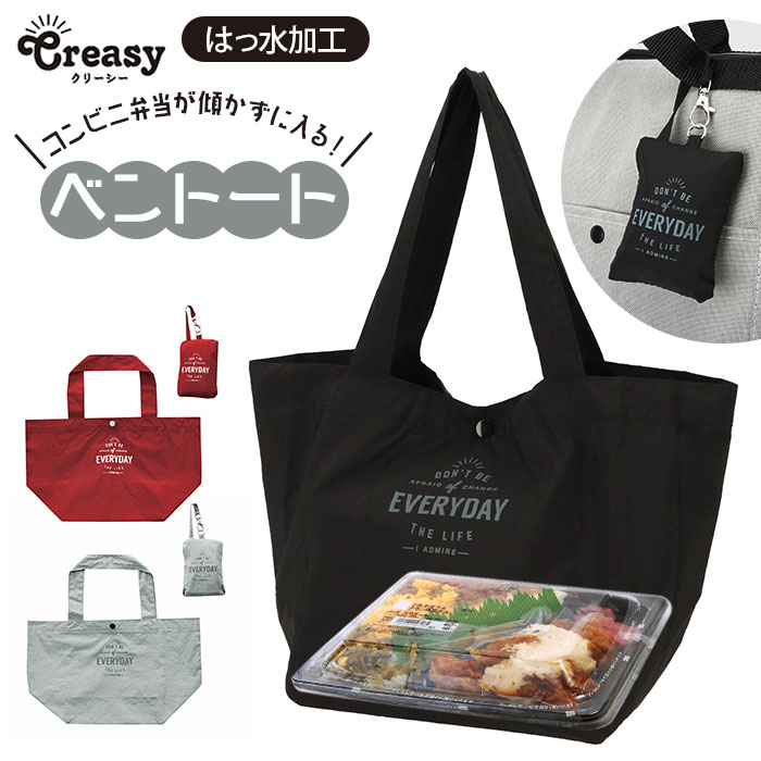 6点おまとめ　エコバッグ　ハンドメイド　コンビニ　お弁当　折り畳み　撥水　L 6点おまとめ エコバッグ ハンドメイド コンビニ お弁当 折り畳み 撥水