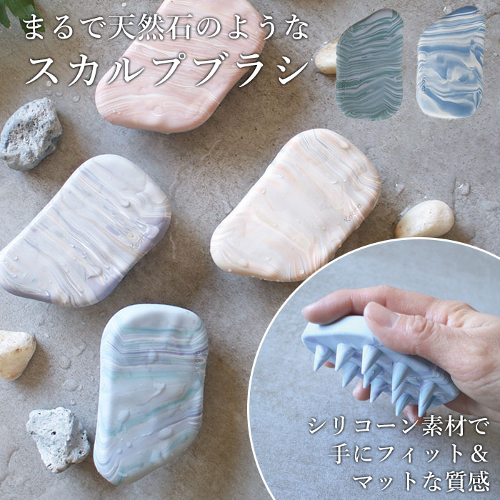 スカルプマッサ―ジブラシ JMP3084_grande.png?v=1649727895