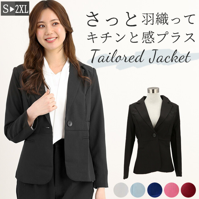 新品☆S黒系無地ケープ風ジャケットおしゃれスーツ♪お仕事・通勤〇D389 新品☆S黒系無地ケープ風ジャケットおしゃれスーツ♪お仕事