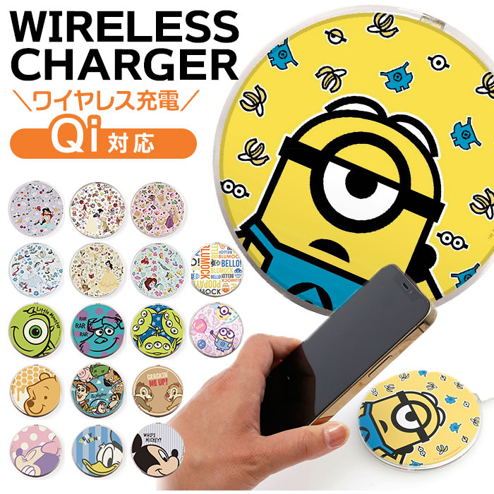 楽天市場】スマホ充電器 置くだけ 通販 qi ワイヤレス充電器 充電器