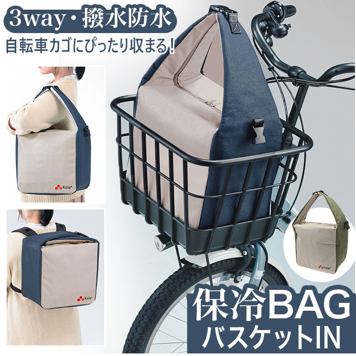 保冷バック Amazon｜シービージャパン 保冷バッグ お弁当 Sサイズ 3L 保冷