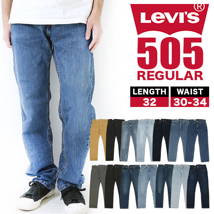Levis リーバイス505 ブラックデニム　ジーンズ　ゆったり　W31 L32 00s USA製 Levi'sリーバイス 505 ブラック デニムパンツ w36 L30