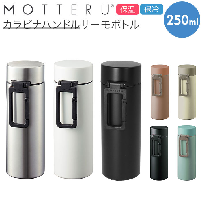 楽天市場】ステンレスボトル ミニ 通販 250ml おしゃれ シンプル ミニ