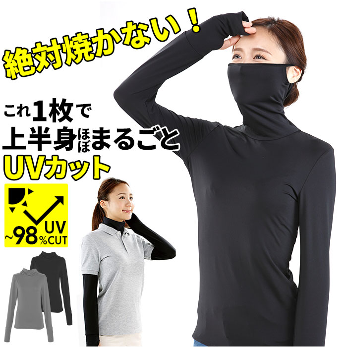 楽天市場】タートルネック レディース 春夏 通販 カットソー