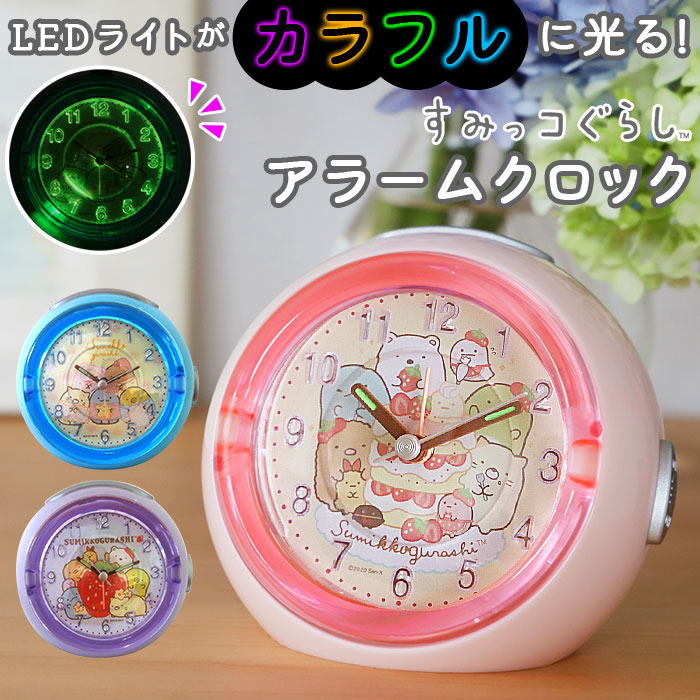 楽天市場】目覚まし時計 キャラクター 楽天 アナログ グッズ