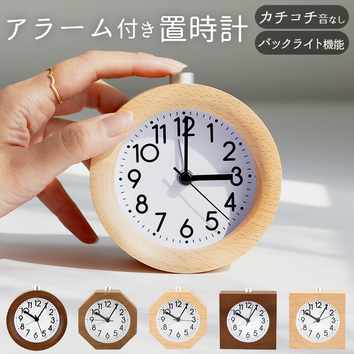 クラシック 木製 掛時計 アナログ t0310.jpg