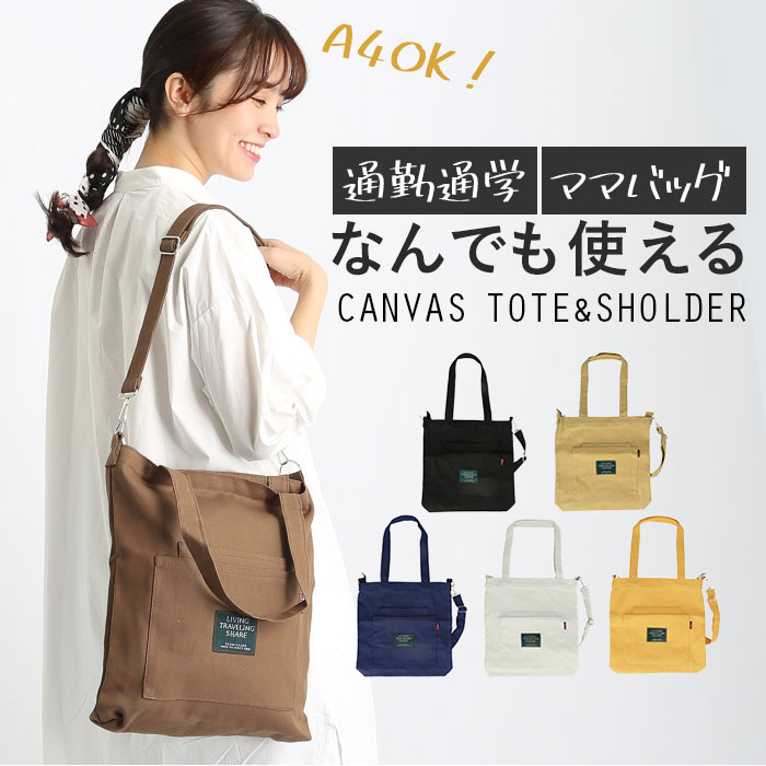 限定セール★2WAY トート ショルダーバッグ キャンバス 630923 Amazon | [グッチ] 2WAY トート/ショルダーバッグ ウェビング