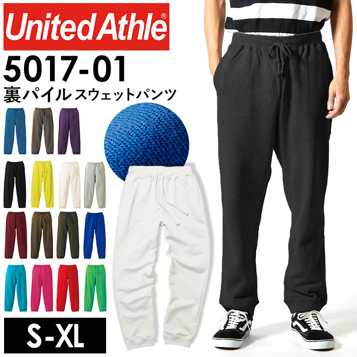 ブレスユー スウェットパンツLサイズ完売品 LINE_ALBUM_230228_4_78e8c5e2-