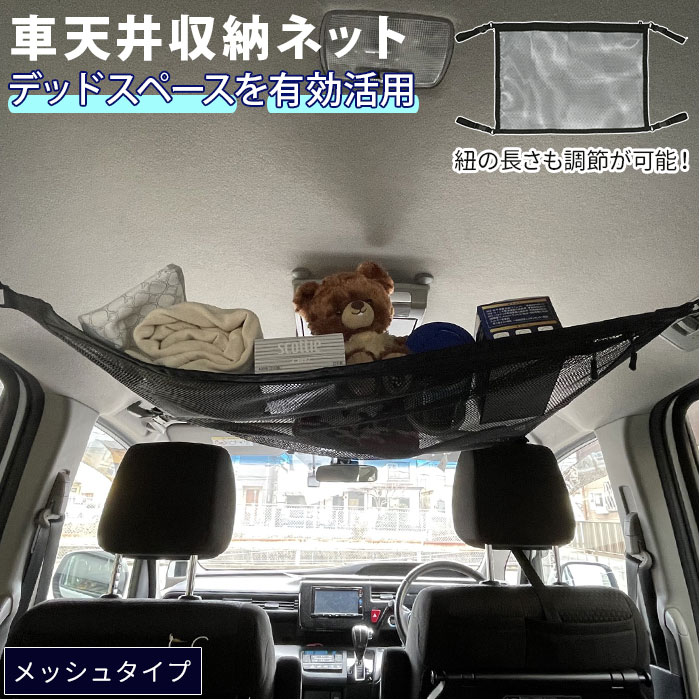 楽天市場 傘ホルダー 車 定番 アンブレラホルダー アンブレラケース 傘ケース 長傘 車用 車内 収納 傘袋 かさ袋 傘入れ かさ入れ 傘立て Snoopy スヌーピー リラックマ すみっコぐらし ムーミン キャラクター かわいい 傘 ホルダー ケース カバー Backyard Family 雑貨