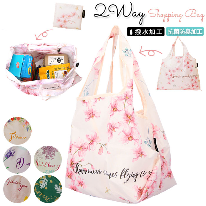 楽天市場】エコバッグ 折りたたみ コンパクト 通販 ショッピングバッグ