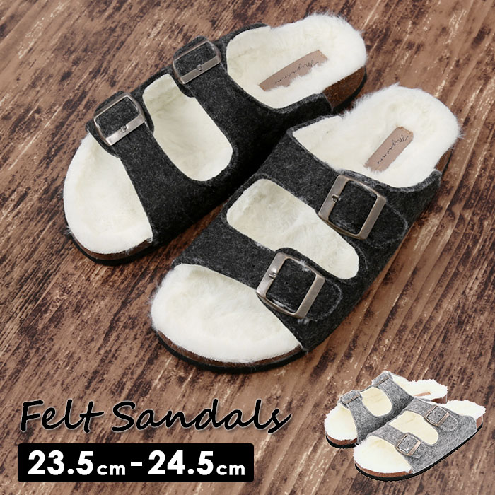 glfeltsandal.jpg