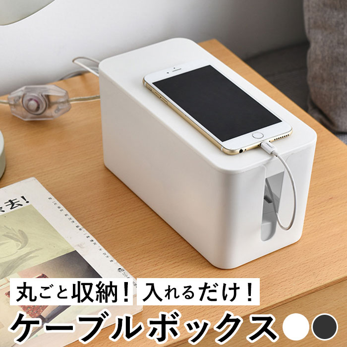 ホワイト電線ケーブルカバーセット 見せる収納 配線隠しに最適 配線カバー 配線モール 【10本セット】3M 5M 分け販売 電線
