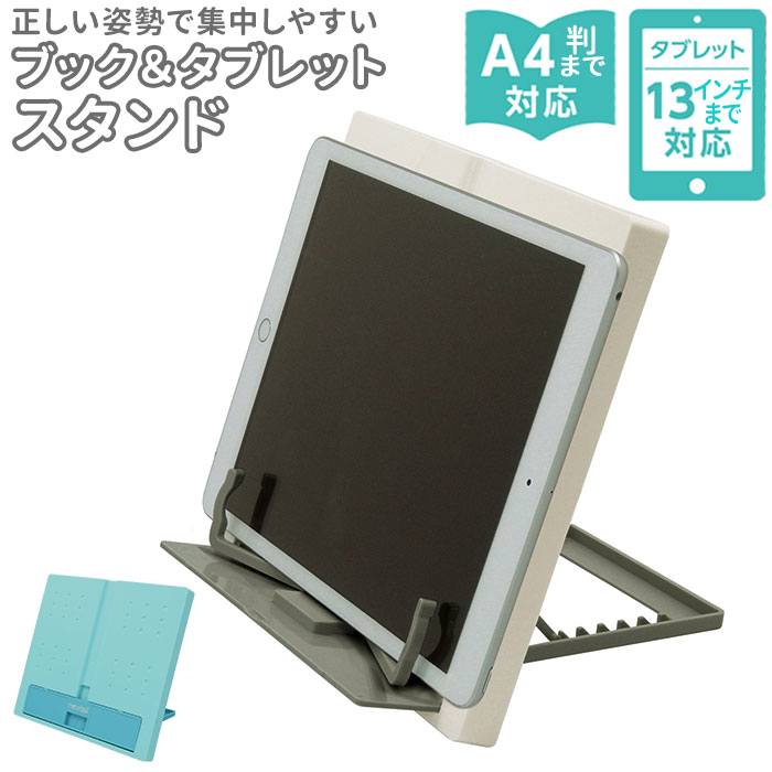 タブレットスタンド　【SHOPPINGALL】 61glD-rxSnL.jpg_BO30,255,255,