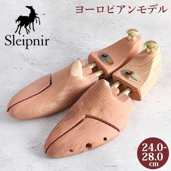 Sleipnir スレイプニル シューキーパー 2点セット Mサイズ SL_STD_N_1.jpg