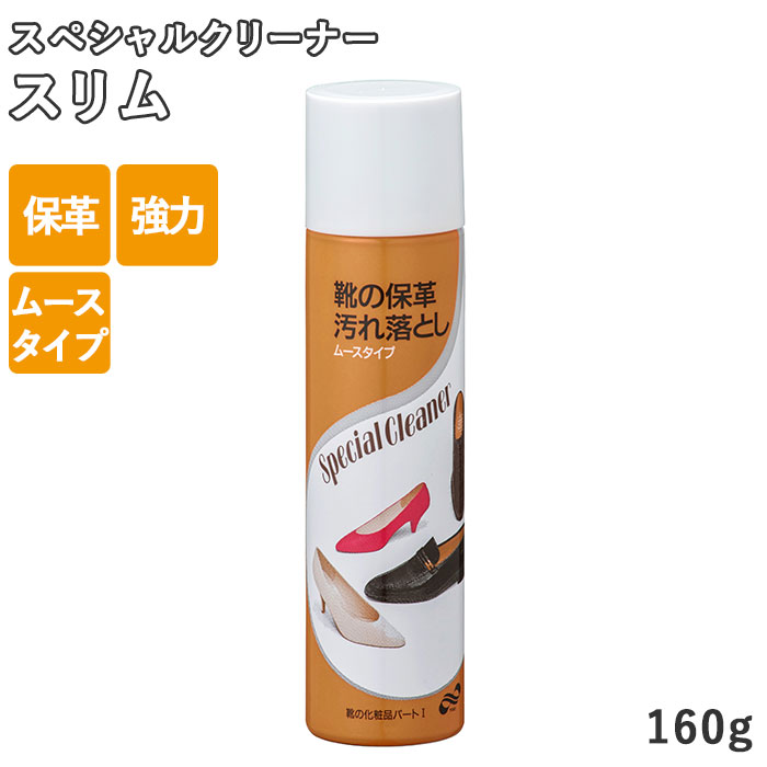 正規品スーパーSALE×店内全品キャンペーン エキゾチックスプレー ： お手入れ用品 革 ヘビ革 クロコダイル パンゴリン メンテナンス 財布 バッグ  かばん 鞄 保護 防水 保革 qdtek.vn