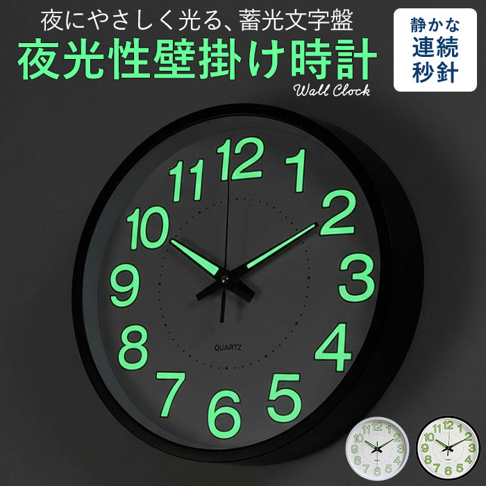 楽天市場】掛け時計 北欧 好評 電池 壁掛け時計 ウォールクロック 時計
