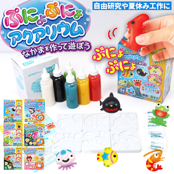 にょにょ　家庭保育園セット なかよし赤ちゃんセット -水あそび- / ほいくえん・ようちえん