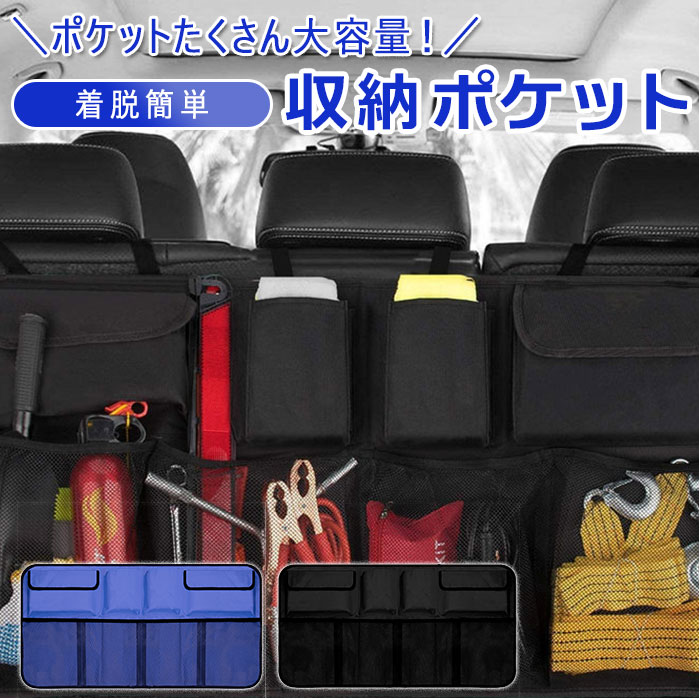 ウェルカムトランク(備品付き)ブラウン Amazon｜Wjnkom 車のトランク収納ボックス、トランク収納