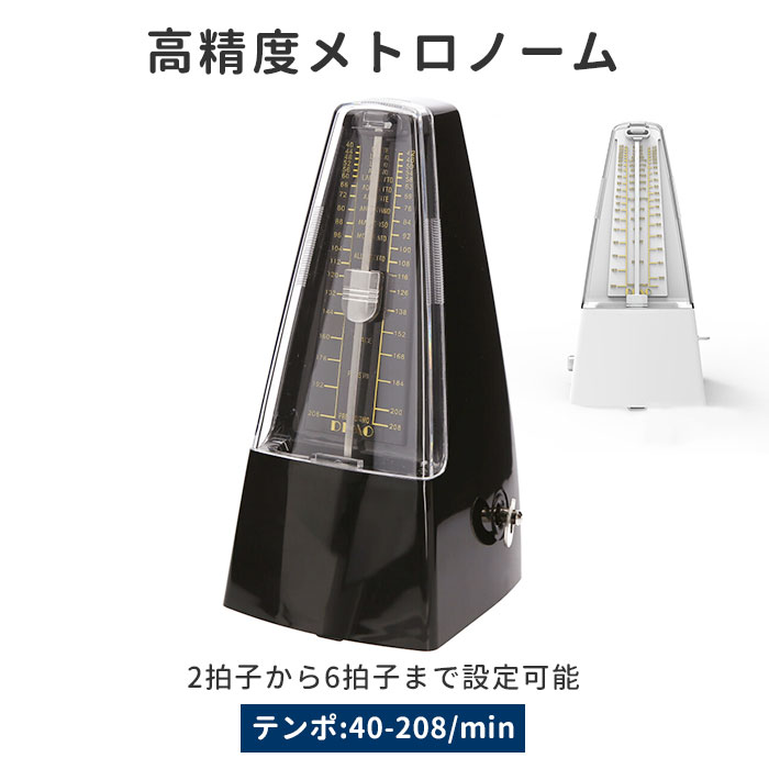 YAMAHAメトロノーム（木製／振り子） 楽天市場】メトロノーム ヤマハ 木製の通販