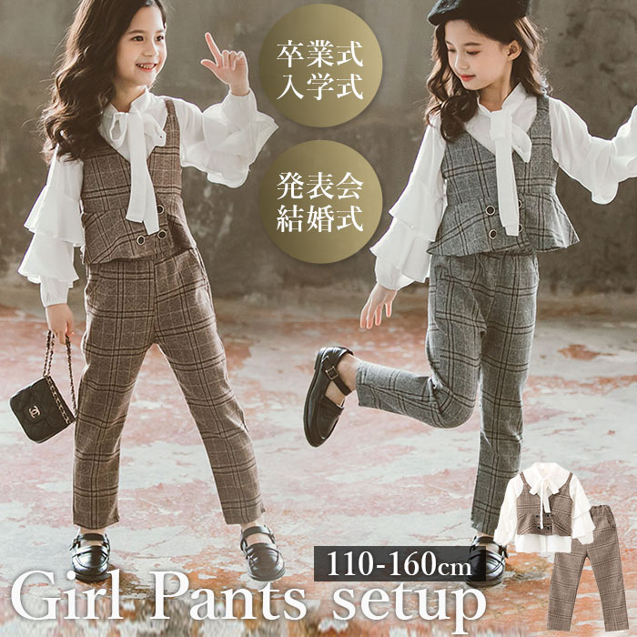 楽天市場】女の子 スーツセットアップ パンツ スーツ フォーマル