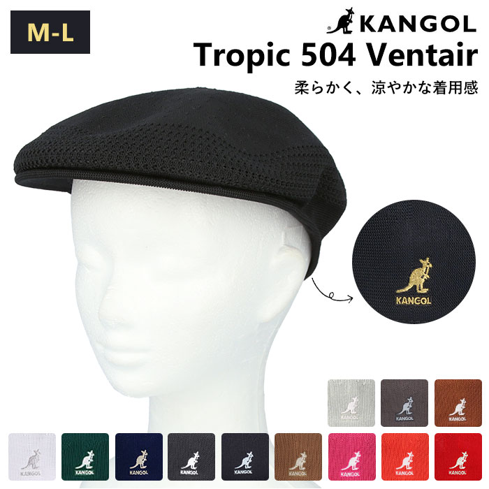 市場 kangol ベレー帽 カンゴール 春 トロピック メンズ 帽子 ハンチング帽 ハンチング メッシュ 夏 カンガルー 定番 男性用 ハット