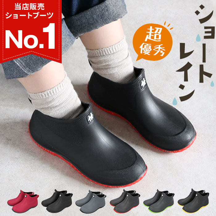 楽天市場】【当店1位】【最短即日発送】レインブーツ レディース