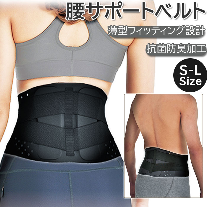 未使用】ワンベルト ミニ Mサイズ 腰痛サポート you ユー 楽天市場