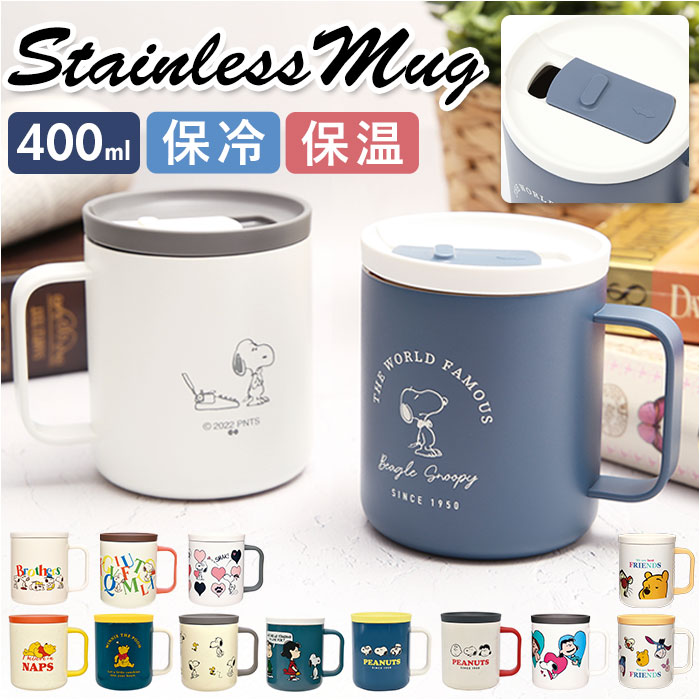 楽天市場】ステンレス マグカップ キャラクター 通販 蓋付き