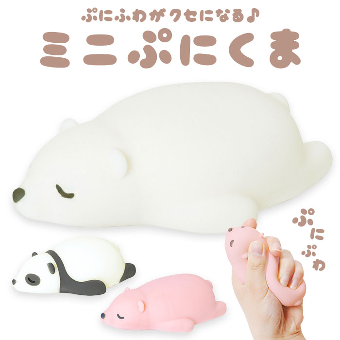 りすとくま様　おまとめセット 楽天市場】リストレスト かわいい 通販 くま 熊 クマ スマホスタンド