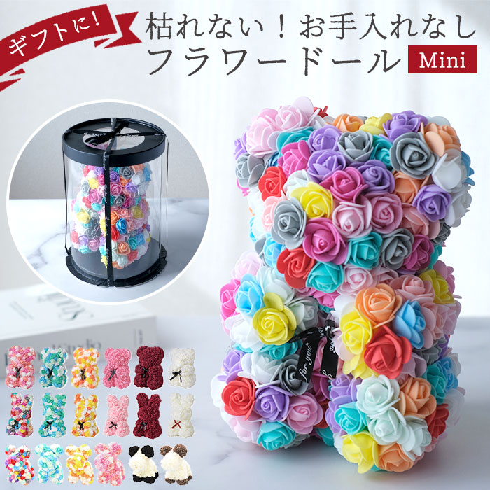 楽天市場】アーティフィシャル 通販 アニマル ミニ 人形