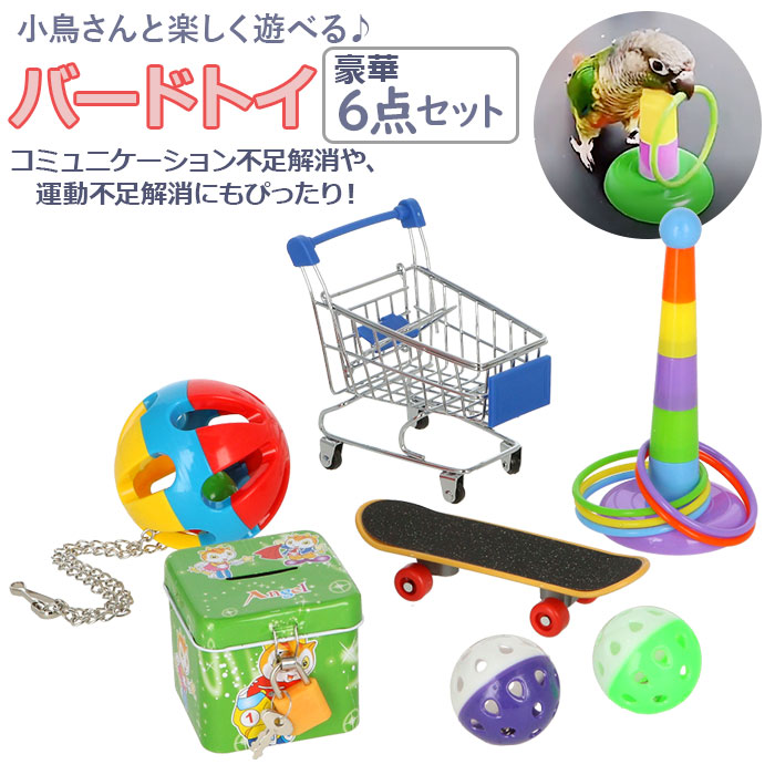 S様 リクエスト 4点 まとめ商品434インコガジガジおもちゃバードトイ　バルサ 103〗インコおもちゃ4本 鳥おもちゃ バルサ バードトイ ガジガジ