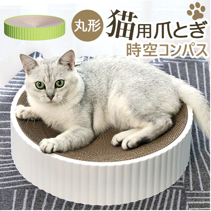 楽天市場】猫 爪とぎ ダンボール 通販 猫爪とぎ 猫用爪とぎ 爪