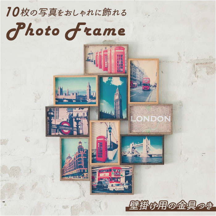 楽天市場】フォトフレーム 壁掛け 好評 複数 木製 写真立て
