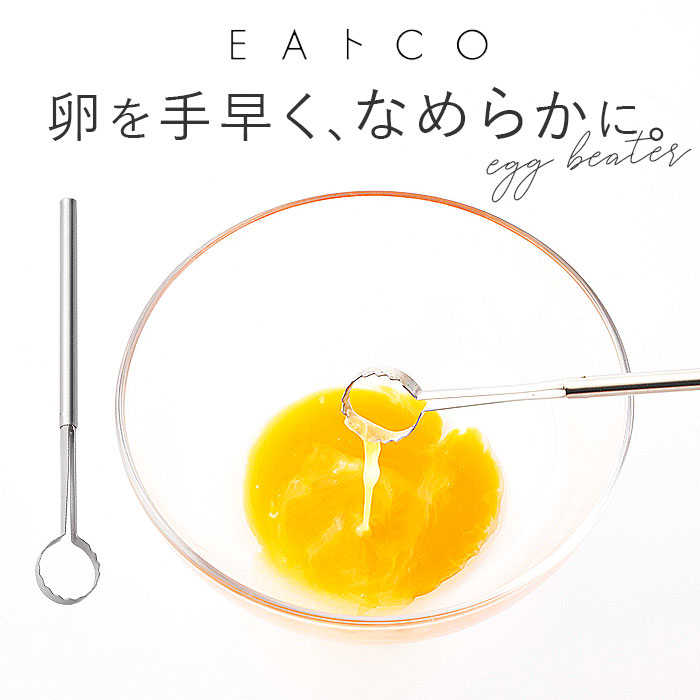 eatocotoku.jpg