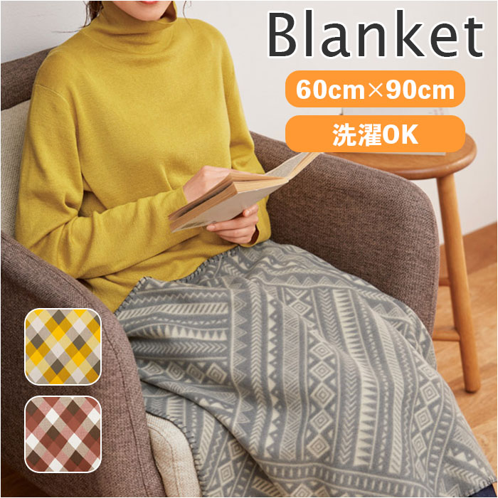 ブランケット ひざ掛け 定番 ボレロ ショール ポンチョ 腰巻 マフラー 防寒 男女兼用 ユニセックス シンプル レディース メンズ おしゃれ カーミィチェック レッド トライバル イエロー 安い 激安 プチプラ 高品質 ブランケット ひざ掛け 定番 ボレロ ショール ポンチョ 腰巻 マフラー 防寒 男女兼用 ユニセックス シンプル レディース メンズ おしゃれ カーミィチェック レッド トライバル イエロー 安い 激安 プチプラ 高品質