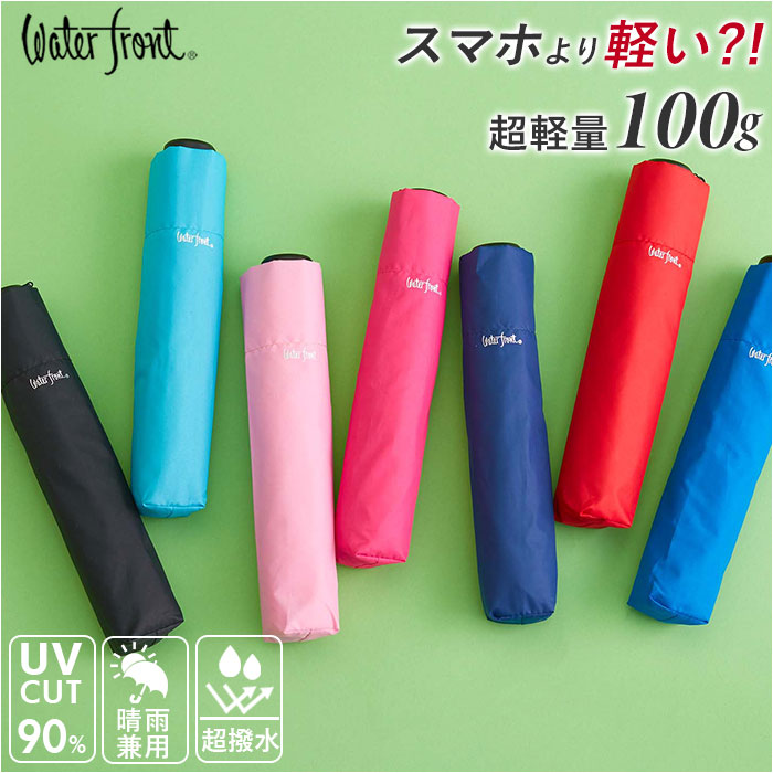 GHERARDIN 晴雨兼用折りたたみ傘 50cm GHERARDIN 晴雨兼用折りたたみ傘 50cm 楽天市場】ゲラルディーニ