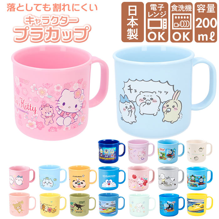 楽天市場】【楽天スーパーセール】【T5】チキップダンサーズ りんご