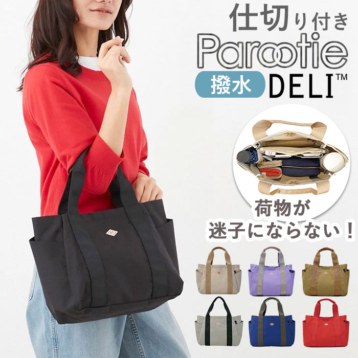 楽天市場】ルートート トートバッグ ROOTOTE 1463 通販 トート