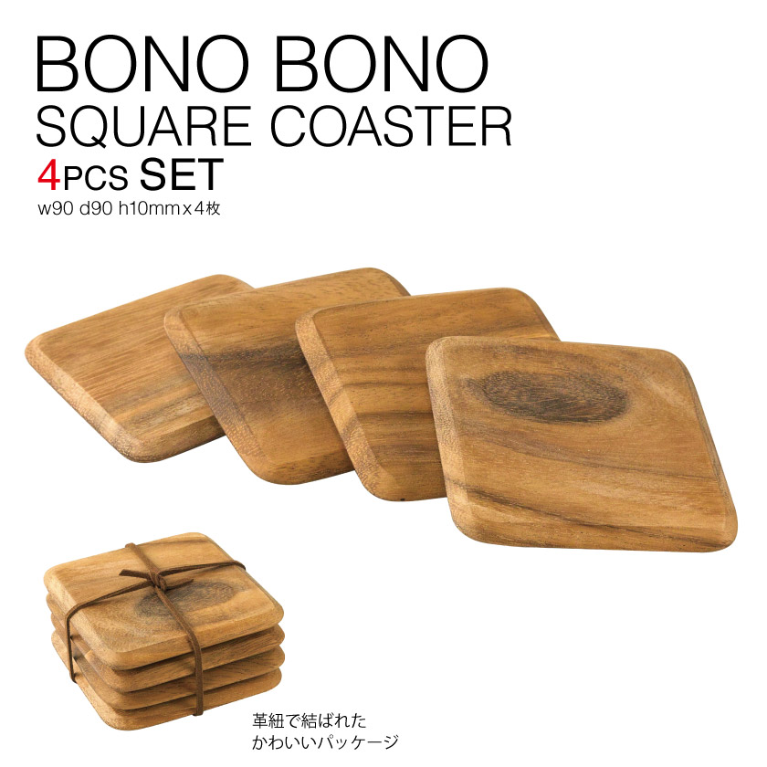 楽天市場】コースター 木製 通販 おしゃれ ナチュラル 四角 スクエア