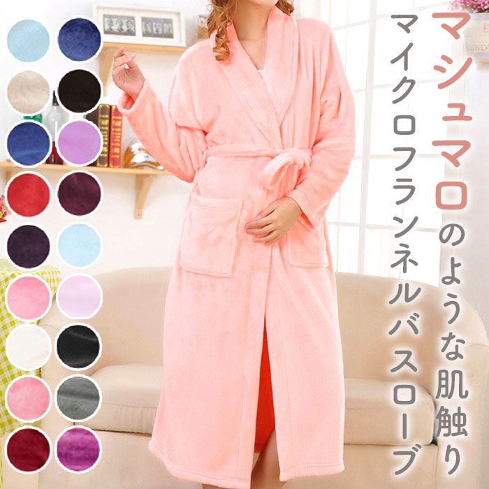 楽天市場】バスローブ レディース 通販 ママ ガウン タオルローブ