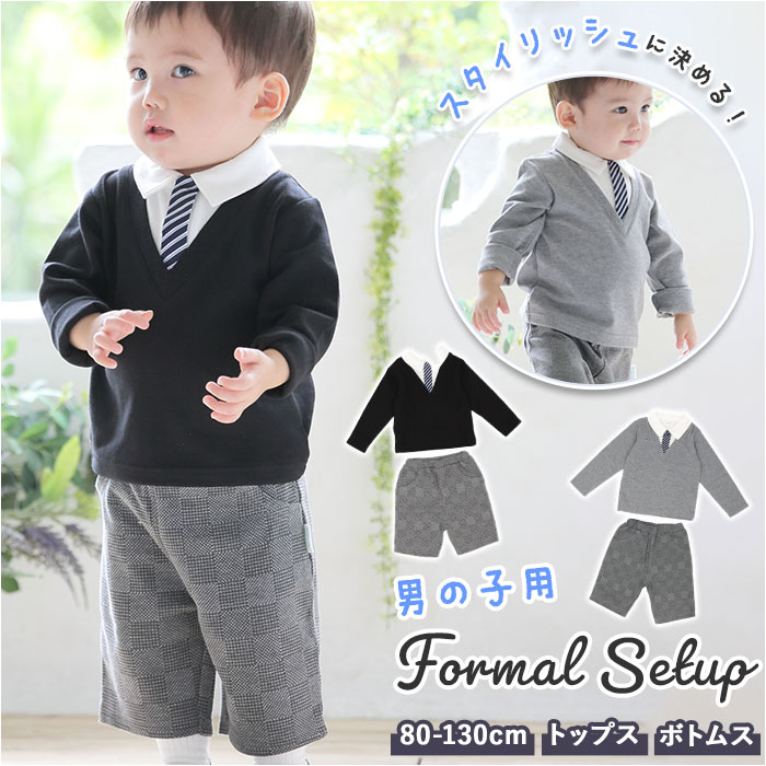 ラルフローレン　キッズ　男子　130cm 入学式　　　　　フォーマル　スーツ一式 楽天市場】ralph lauren 130（スーツ・カジュアルセットアップ