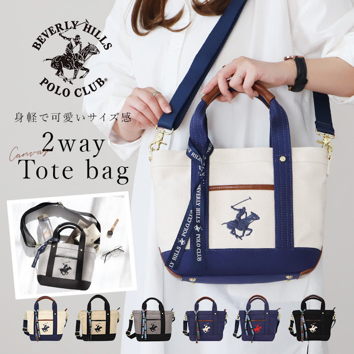 BEVERLY HILLS POLO CLUB トートバッグ BH1006N IV/NV/NV 楽天市場】ビバリーヒルズ ポロクラブ BH1006Nの通販