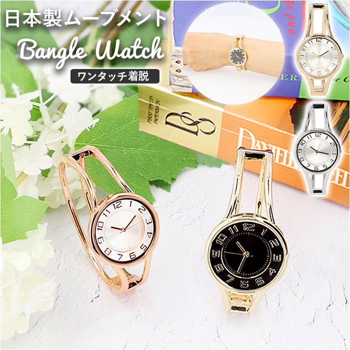 楽天市場】ジェイアクシス 腕時計 バングル J-AXIS 通販 BL1168